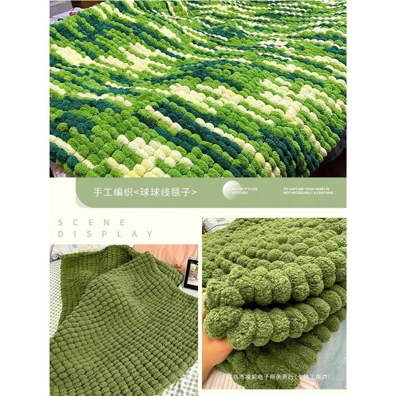 毛毯被子手工编织diy坐垫毯子材料包手织围巾毛线团钩织盖毯新品,纺织面料/辅料/配套,棉花,淘宝优惠券,粉丝福利购,淘宝优惠卷
