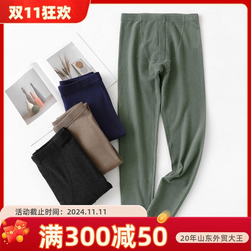 男士保暖裤秋裤内穿无痕发热加绒德棉毛H裤秋冬季中厚薄款紧身衬