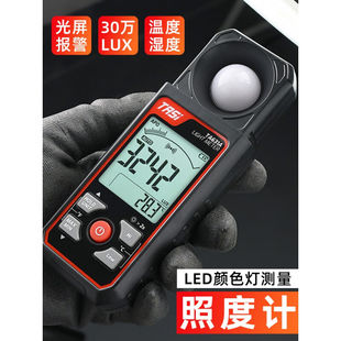 特安斯照度计测光仪光照度计流明仪亮度计照P度仪定制定制TA6