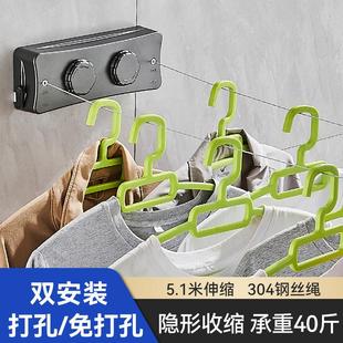 免打孔隐形晾衣绳伸缩晾衣架阳台卫生间室内户外钢丝绳晾衣神器