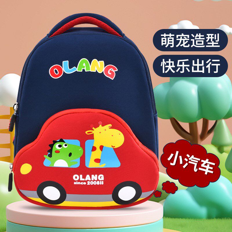 宝宝上幼儿园用书包儿童小汽车超轻便入学背包男孩外出Z旅游双肩