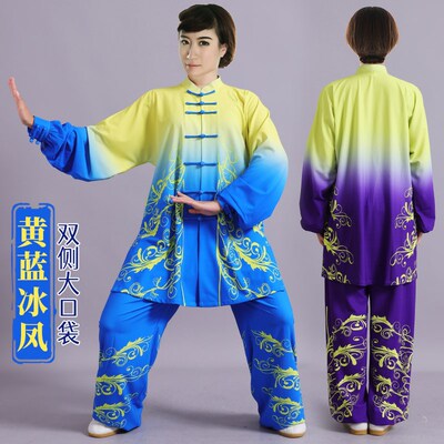 新款春秋太极服女珍珠棉中长款太极拳练功服男Q印花比赛表演武术