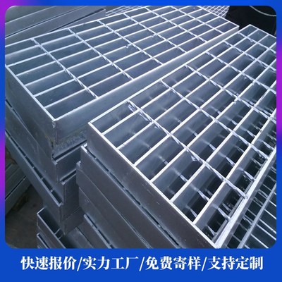 304不锈钢楼梯盖排水板地沟格栅盖板通风防雨篦子复合排水沟盖板