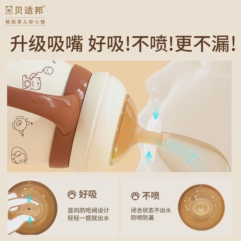 儿童保温杯带吸管两用宝宝鸭嘴杯婴幼儿学饮杯喝水外出杯子壶新品,婴童用品,婴童保温杯,淘宝优惠券,粉丝福利购,淘宝优惠卷