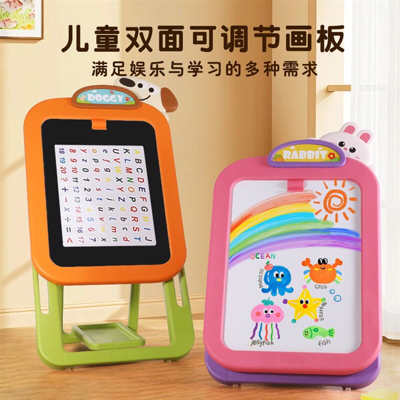 儿童画板可擦写磁性写字板家用涂鸦画画板支架式手绘板玩具男女孩,玩具/童车/益智/积木/模型,画板,淘宝优惠券,粉丝福利购,淘宝优惠卷