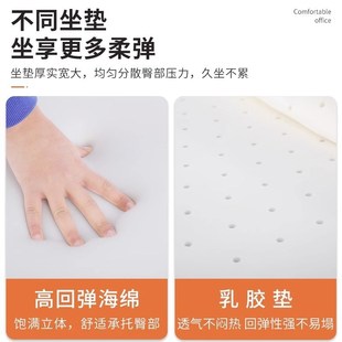 电脑椅子靠背舒服久坐人体工学办公座椅家用宿舍大学生学习书桌椅