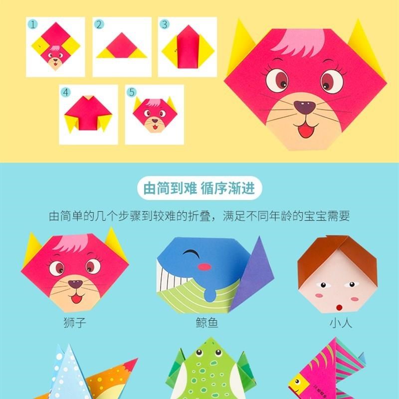 儿童折纸卡纸手工套装彩色幼w儿园彩纸剪纸女孩手工制作材料包diy