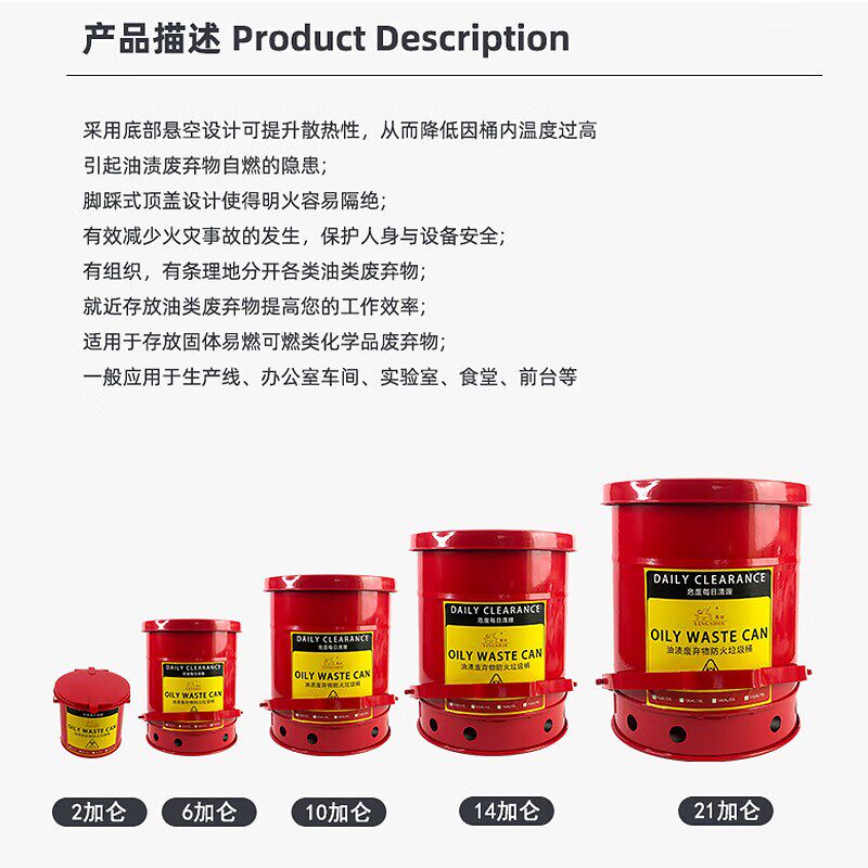 工业防火钢制阻燃垃圾桶实验室危废化品收纳桶废液物收集垃圾箱