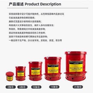 工业防火钢制阻燃垃圾桶实验室危废化品收纳桶废液物收集垃圾箱