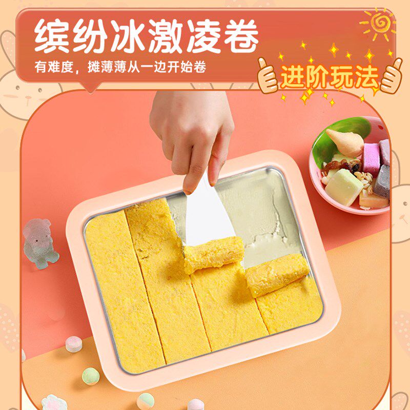 女孩子的3一6岁12女2025礼物新爆款童网红9过家家炒冰机炒酸奶机,厨房电器,炒冰机,淘宝优惠券,粉丝福利购,淘宝优惠卷