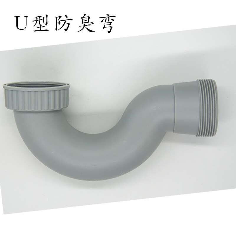 厨房垃圾处理器下水管套装食物粉碎机排水管洗碗池单双槽下水配件