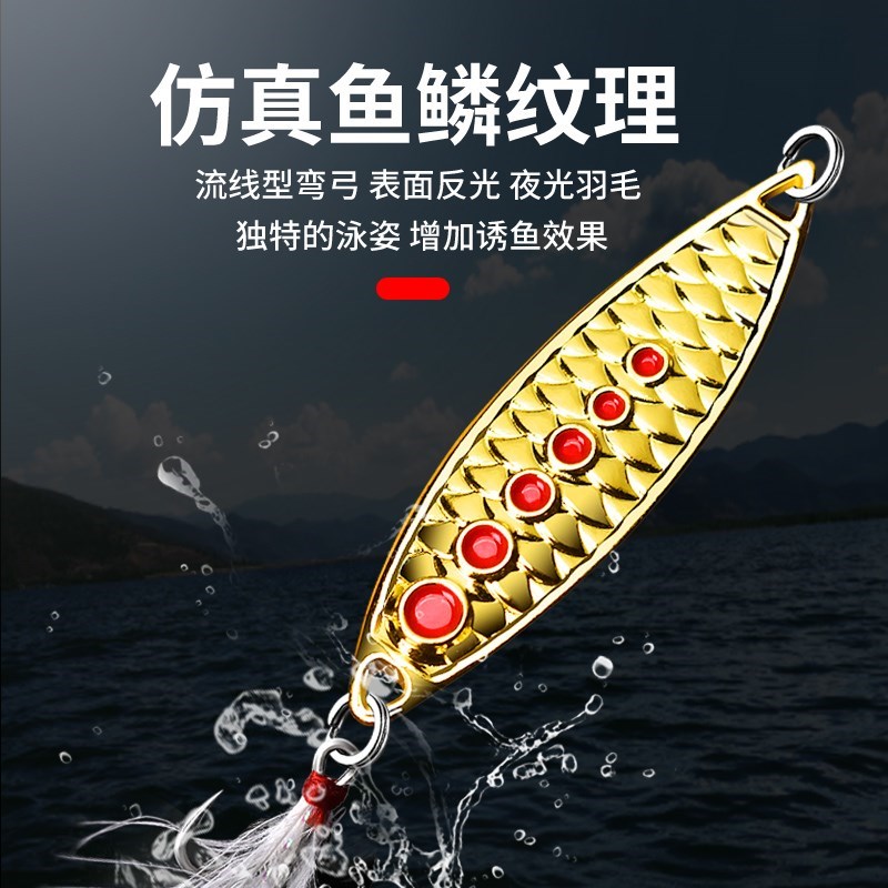 【新手礼包】水蛭亮片路亚饵套装远投假饵翘嘴初学者路亚亮片假饵