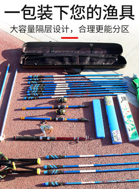 硬壳鱼竿包渔具包13米大容量鱼杆包轻便型多功能 大容量海竿包