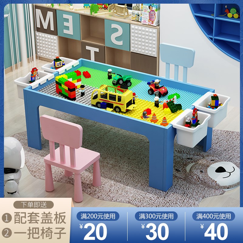 玩具桌子儿童g积木桌拼装益智多功能学习桌男女孩子1-6岁