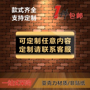 办公室请上二楼带左右箭头指示牌指引指示贴墙贴楼上提示语黑黄