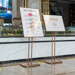 不锈钢立牌酒店水牌迎宾导向指示牌指引牌立式落地广告牌展示架子
