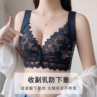 大胸前扣内衣薄款聚拢收副乳有钢圈防下垂防外扩调整型显胸小文胸