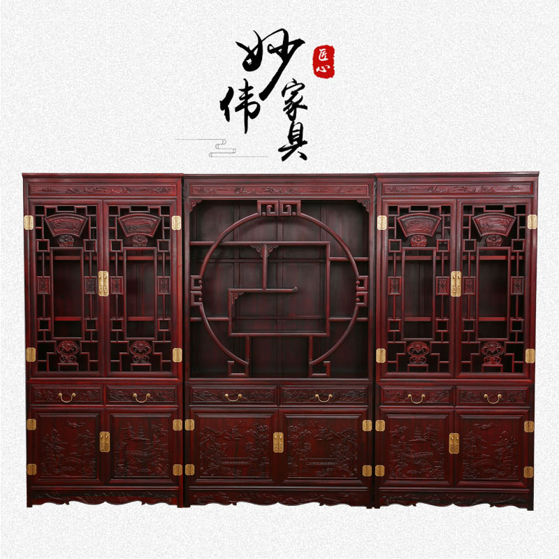 红木书柜明清古典书架实木酸枝木博古架文件柜南美酸枝.木组合书