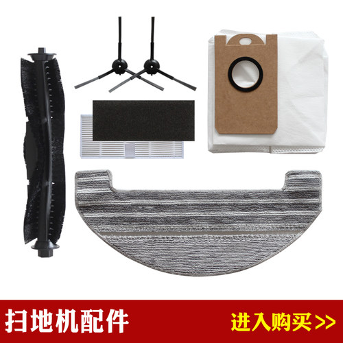 杰伯利普桑尼克扫地机M8 pro配件边刷主刷滚S刷抹布拖布滤芯滤网