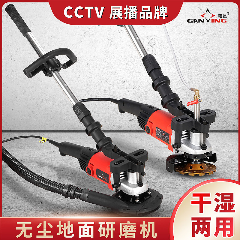 干湿两用打磨机水磨机无尘抛光机水泥地面大理石环氧地坪粗刨研磨,五金/工具,抛光机/地面抛光机,淘宝优惠券,粉丝福利购,淘宝优惠卷