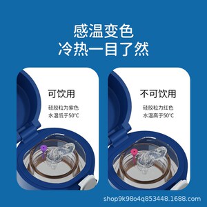 厂供M27 米仑熊儿童保温杯316吸管直饮双盖小学生水杯男童水壶女