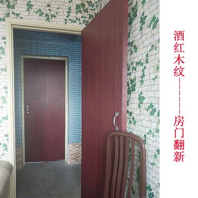 木头门框门贴纸防水可擦洗家具桌子衣柜柜子翻新木纹自粘墙纸墙贴