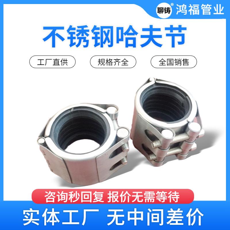 304不锈钢哈夫节器管道连接修补器铸铁哈夫节15-200堵漏器单价