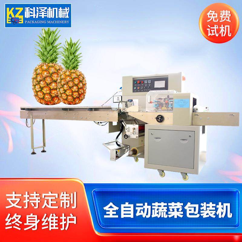 美团买菜生鲜菠萝枕式包装机番茄西红柿包装机火龙果哈密瓜包装机,办公设备/耗材/相关服务,包装机,淘宝优惠券,粉丝福利购,淘宝优惠卷