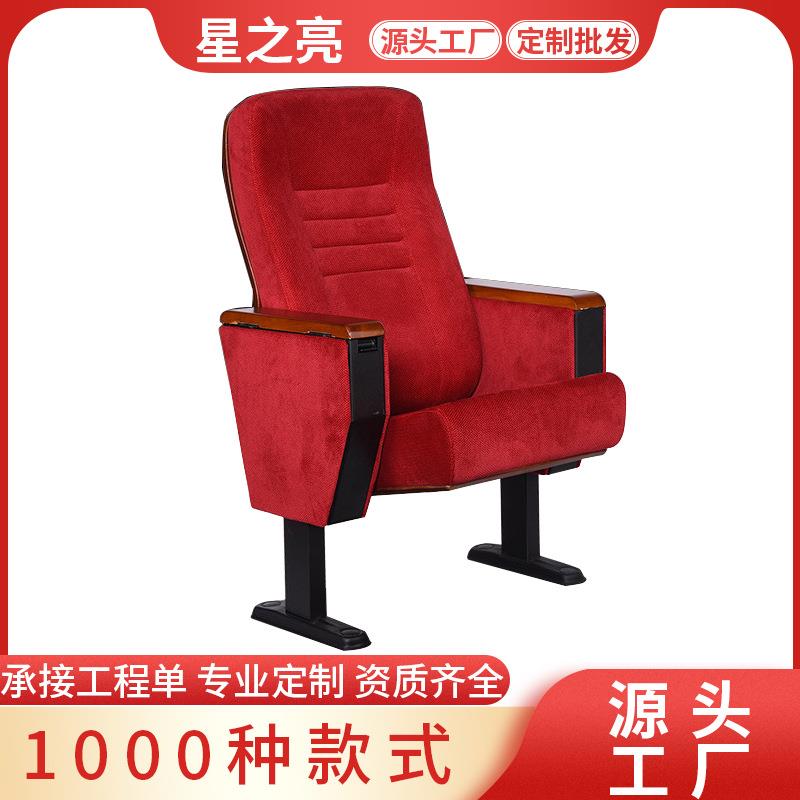 学校报告厅连排椅带写字板椅子剧院联排椅阶梯教室座椅会议室排椅