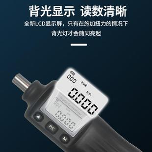 检测扭力起子新能源 数显扭力起子数字小扭矩扳手扭力矩牛米可调式