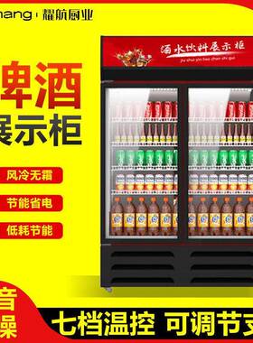 饮料柜商用冷藏展示柜蔬菜水果保鲜柜超市双门啤酒冷柜立式冰箱