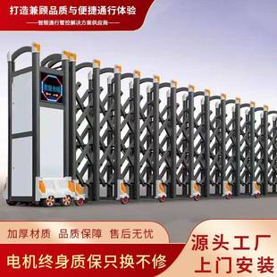 铝合金不锈钢电动伸缩门遥控自动门电动门平移门学校折叠庭院大门