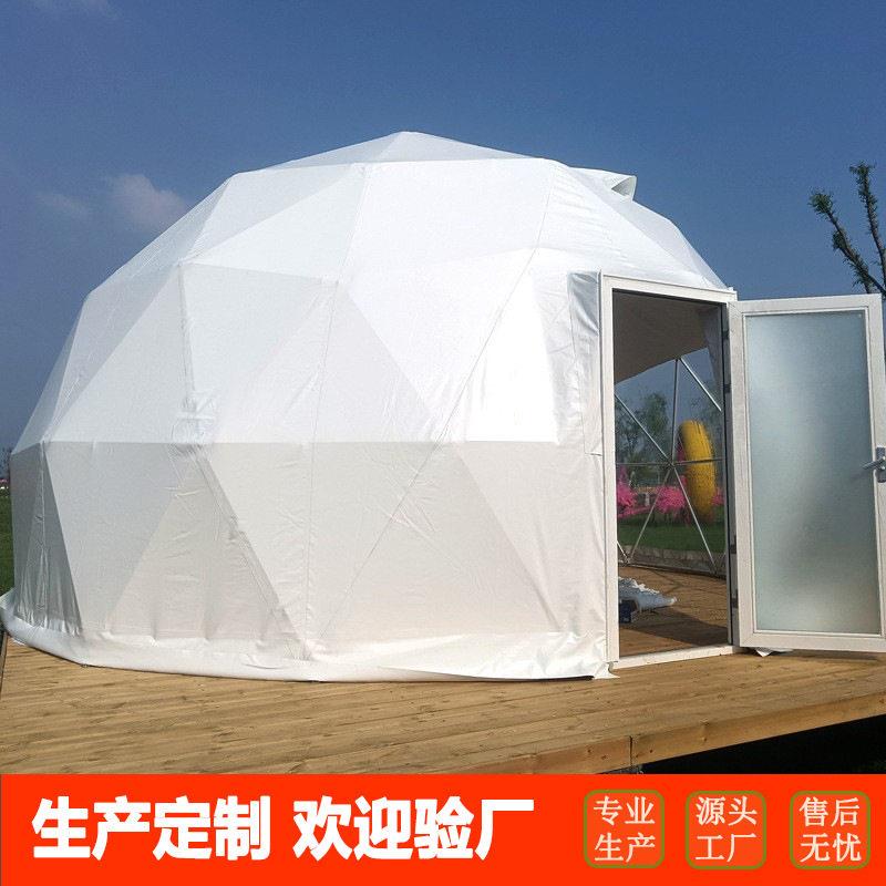 白色6米球球形帐篷网红星空篷房热镀锌骨架使用寿命长久厂家生产