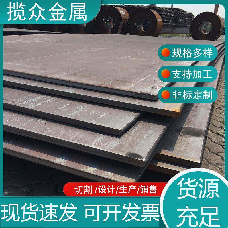 NM400耐磨钢板耐磨板可按图纸切割加工异形件高强高强耐磨