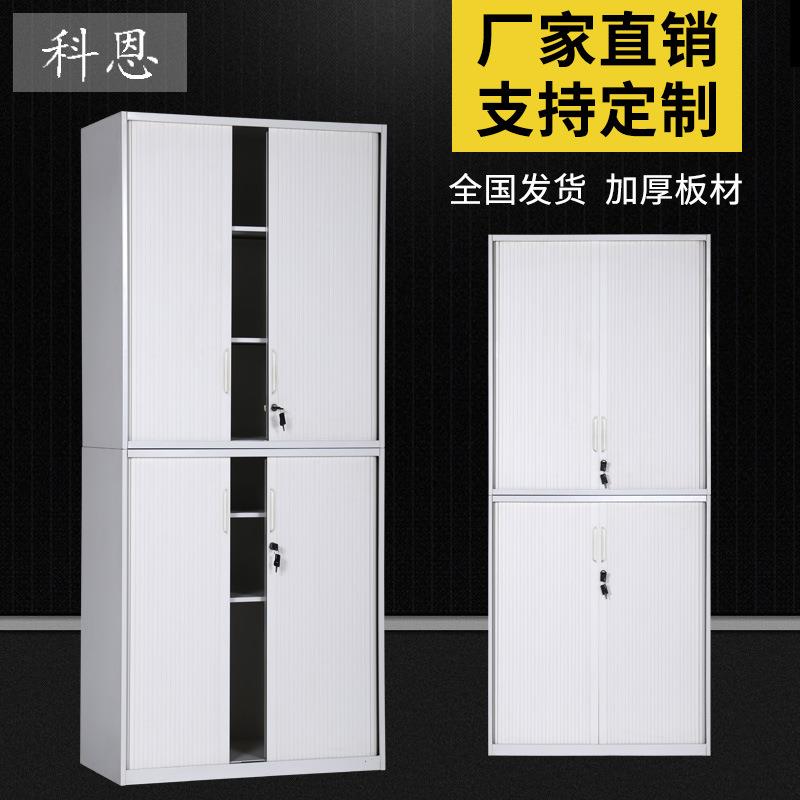 钢制卷门柜铁皮卷帘门文件柜收缩单节柜推拉门柜厂家
