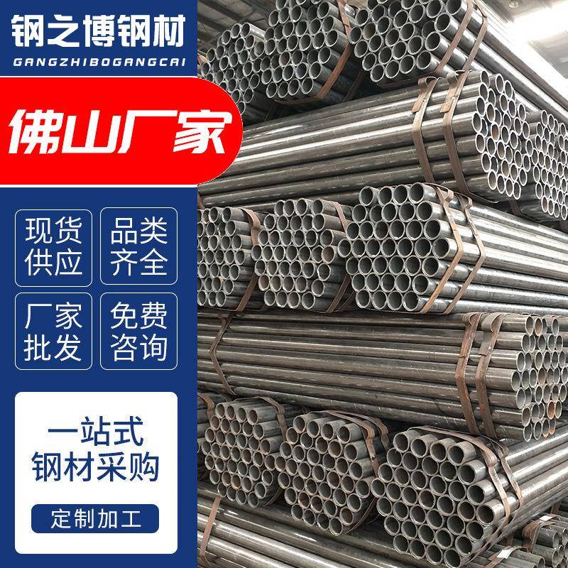 精密钢管Q345B精轧大小口径碳钢空心精密管Q355B圆管光亮管切割