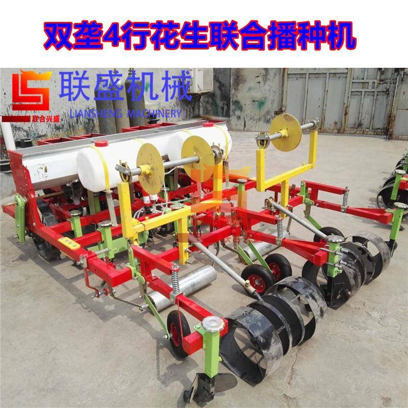 花生种植机大型花生播种机施肥起垄施药一体机械种花生覆膜机