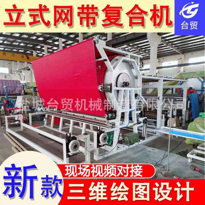 水胶白乳胶无纺布海绵皮革网带复合机汽车坐套复合机厂家直销,纺织面料/辅料/配套,其他纺织机械,淘宝优惠券,粉丝福利购,淘宝优惠卷