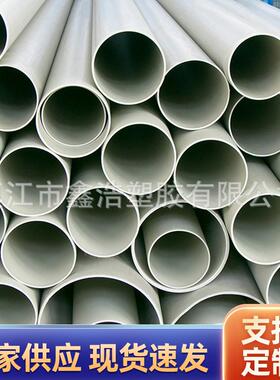 厂家供应PPH管pph管道PPH管材化工管道塑料管材大口径PP风管