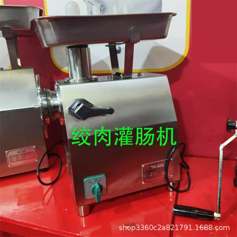 绞肉机商用电动不锈钢大功率全自动多功能灌肠机灌肠酱肉一体机