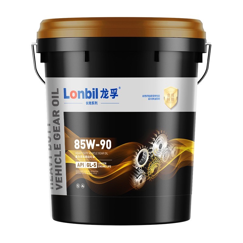 车辆齿轮油重负荷GL5 85W90手动变速箱油140机械后桥变速箱油18L