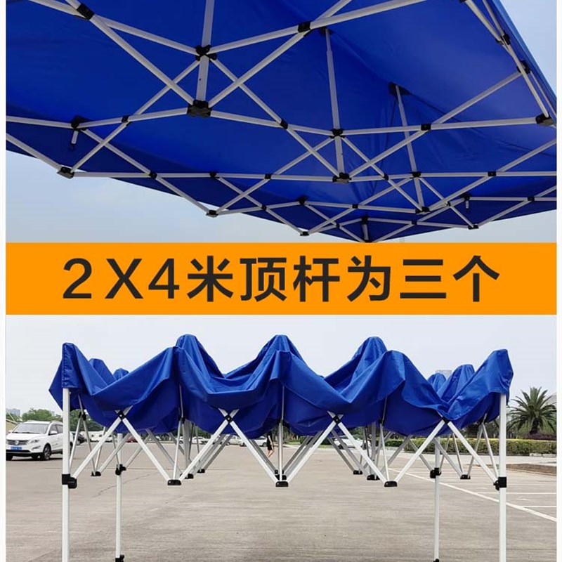 四脚帐篷雨棚户外防雨加厚折叠伸缩2*4遮阳棚子四脚摆摊太阳大伞