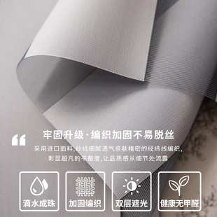 遮光窗帘2023新款 卷帘斑马帘 免打孔安装 柔纱帘办公室化妆室卷拉式