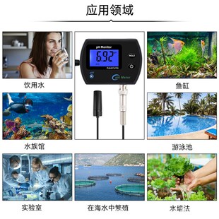 水质PH实时监测酸度计分析仪带背光水族鱼缸污水PH检测仪 便携式