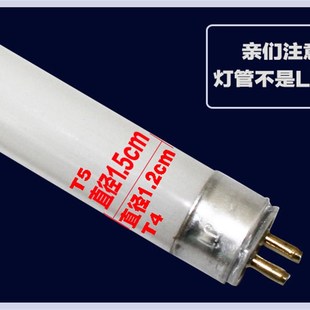 荧光灯管 t5灯管14W21W24W28w格栅支架日光灯泡荧光源日光灯老款