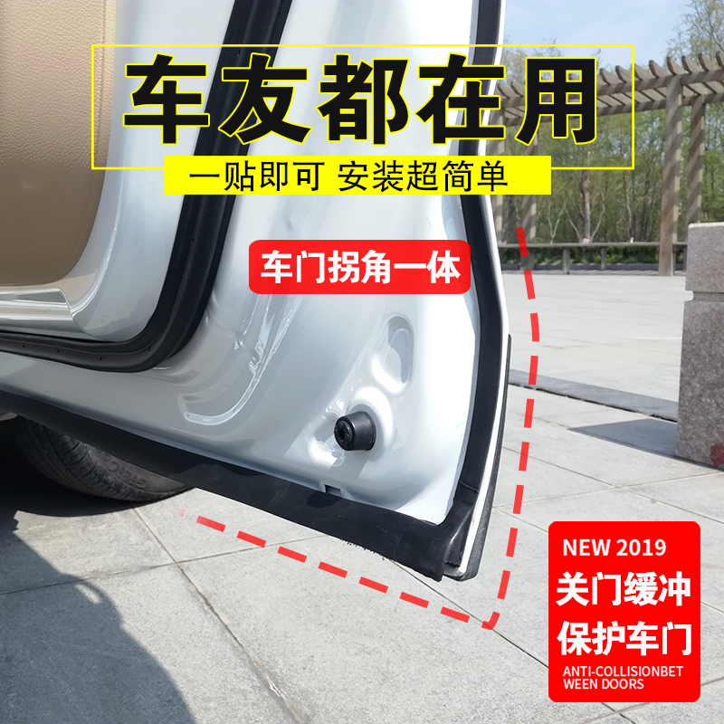汽车密封条长安CS75/35/15/55悦翔V5V7CX20/70逸动车门隔音条改装