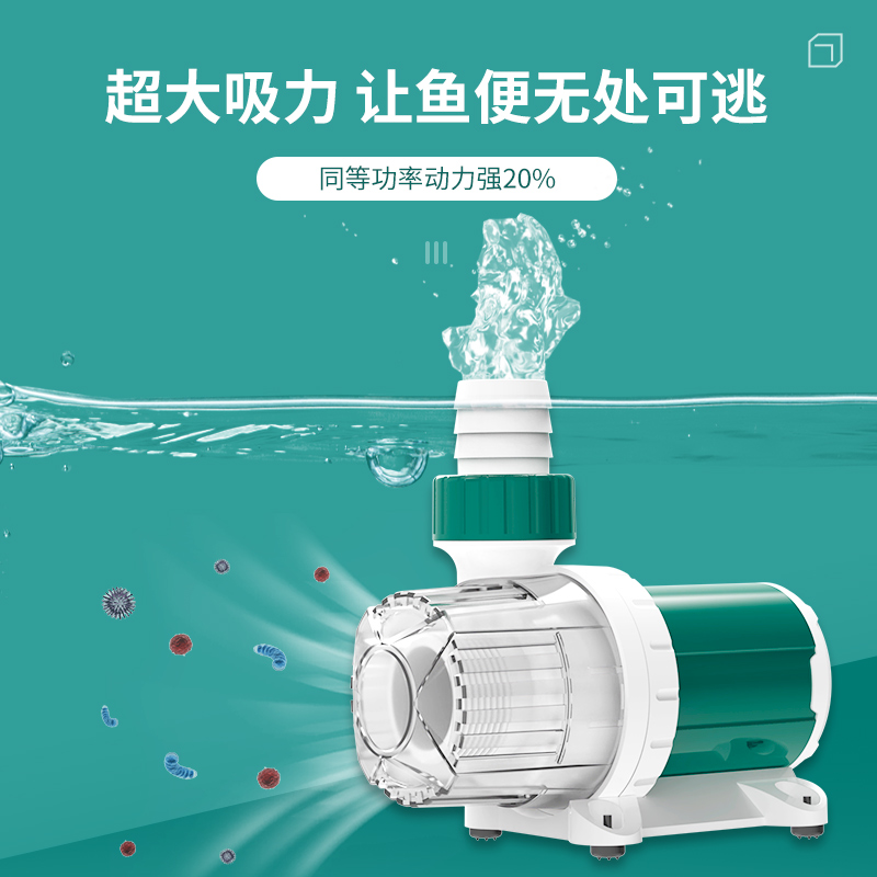 超静音变频鱼缸水泵循环泵水族箱潜水泵水陆两用小型侧吸鱼池水泵