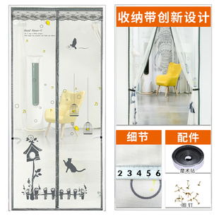 家用纱门防蚊子苍蝇吸铁石磁铁纱窗帘子夏天 磁性防蚊门帘夏季