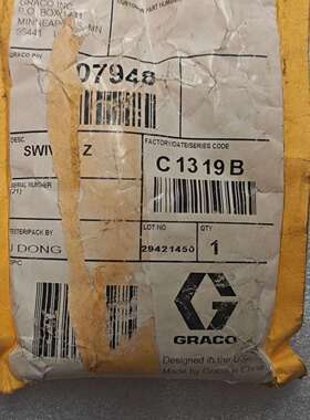 议价GRACO 固瑞克 207948 超大高压接头 万向接头 全议价