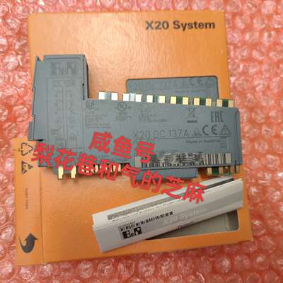 议价X20DC137A 贝加莱全新原装正品，欢迎咨询，快递默认议价